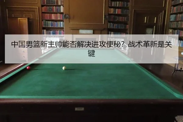 zhong-guo-nan-lan-xin-zhu-shuai-neng-fou-jie-jue-jin-gong-bian-mi-zhan-shu-ge-xin-shi-guan-jian-2-965.jpg